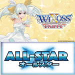 7/5(金)21:00~ウィクロスパーティー (オールスター)  WIXOSS PARTY